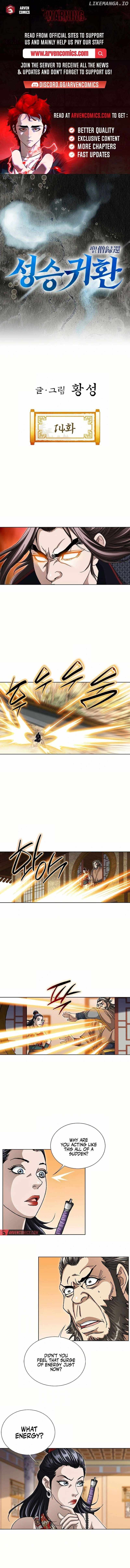 Return of the Immortal Monk Chapter 14 1